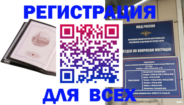 форма 3 в Кодинске