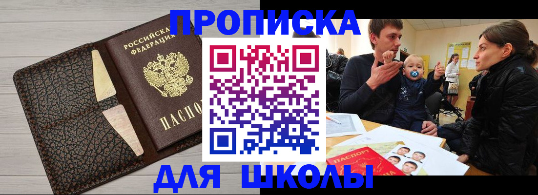 форма 3 в Кодинске